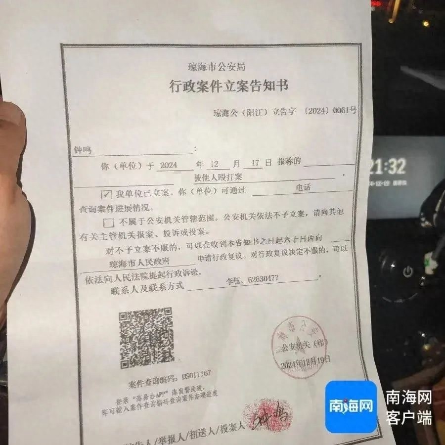 大巴司机深夜遭乘客暴打，肋骨骨折！背后真相令人