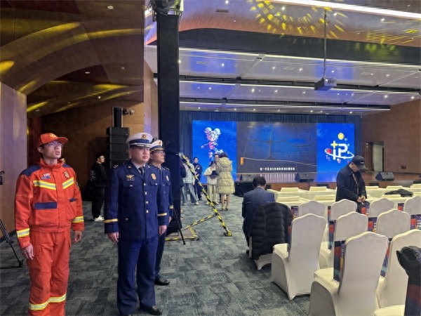 2024全球文化IP大会安保揭秘：消防如何掌控全场，确保万无一失？