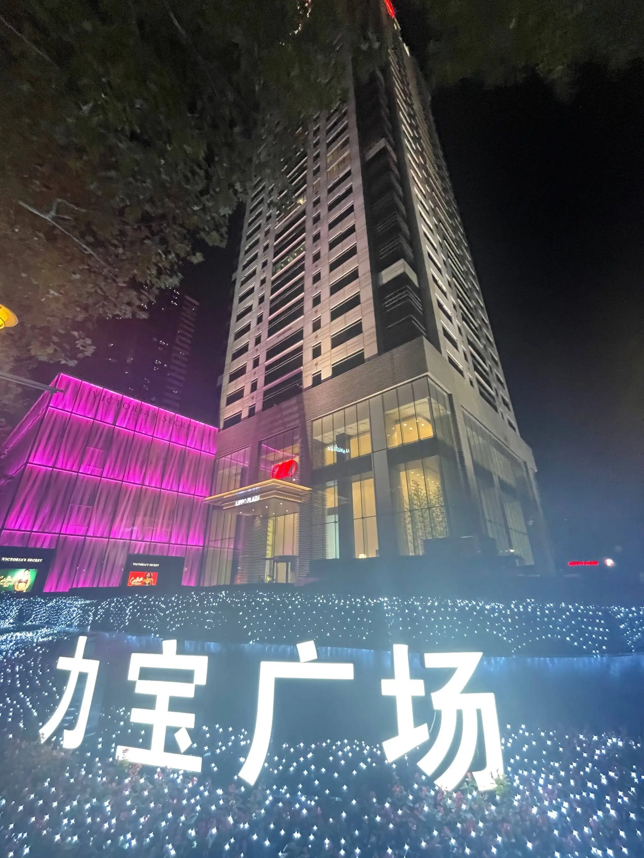 惊天大交易！新加坡OUE REIT 19.17亿元出售上海力宝广场，黄金地段办公楼引爆市场  第1张