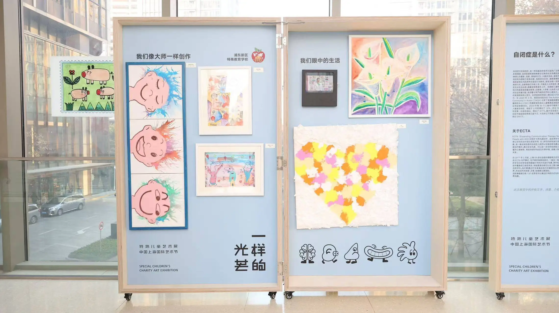 揭秘!特殊儿童的绘画作品竟如此惊艳,你绝对想不到 第2张 揭秘!特殊儿童的绘画作品竟如此惊艳,你绝对想不到 第2张