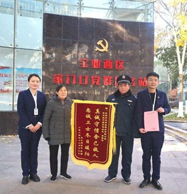 寒风中的温暖：保安员脱下棉衣救老人，这一幕感动了整个小区  第1张