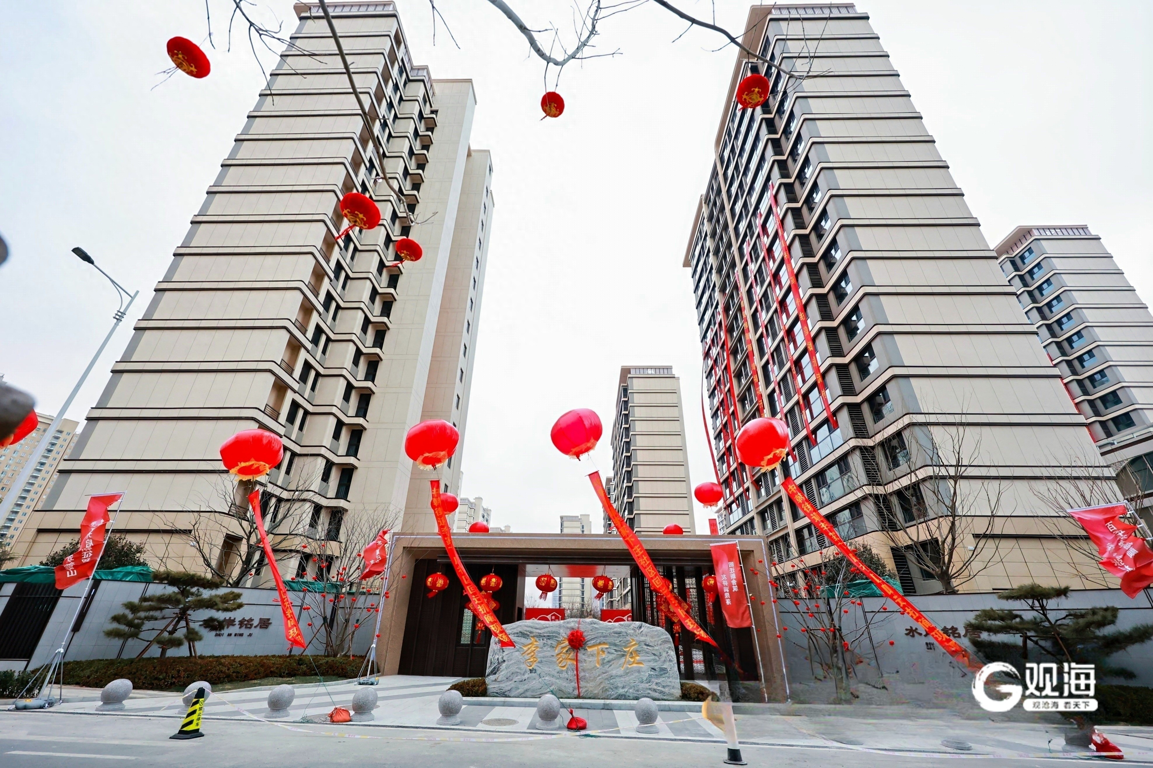 张村河畔新家园：461户居民喜迎回迁，从趴趴屋到高楼大厦的幸福蜕变  第1张