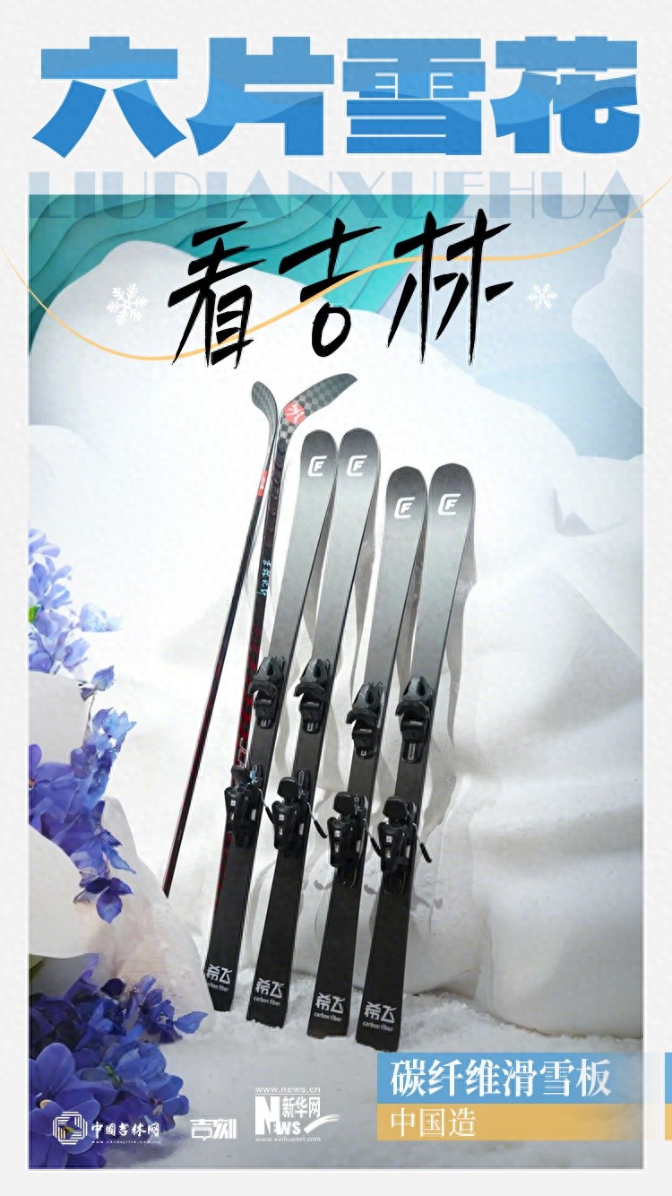 千万别学滑雪！因为一旦开始，你就停不下来