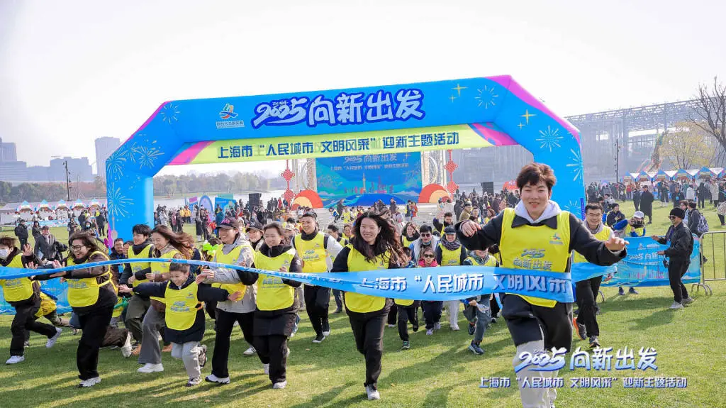 500市民登顶双子山，海拔4800cm处打卡集福，共创文明新风尚  第3张