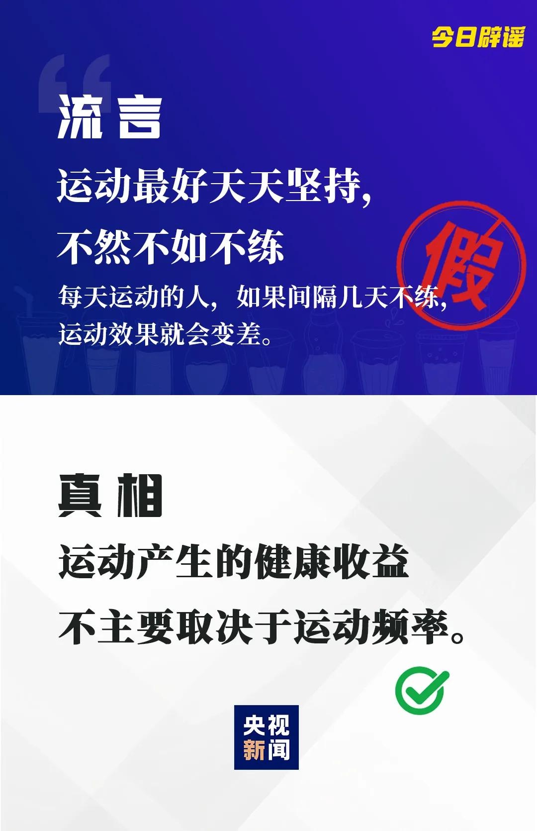 揭秘感冒真相：寒冷天气真的会导致感冒吗？专家为你解答  第10张