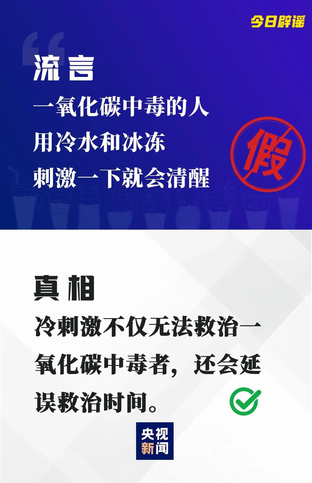 揭秘感冒真相：寒冷天气真的会导致感冒吗？专家为你解答  第2张