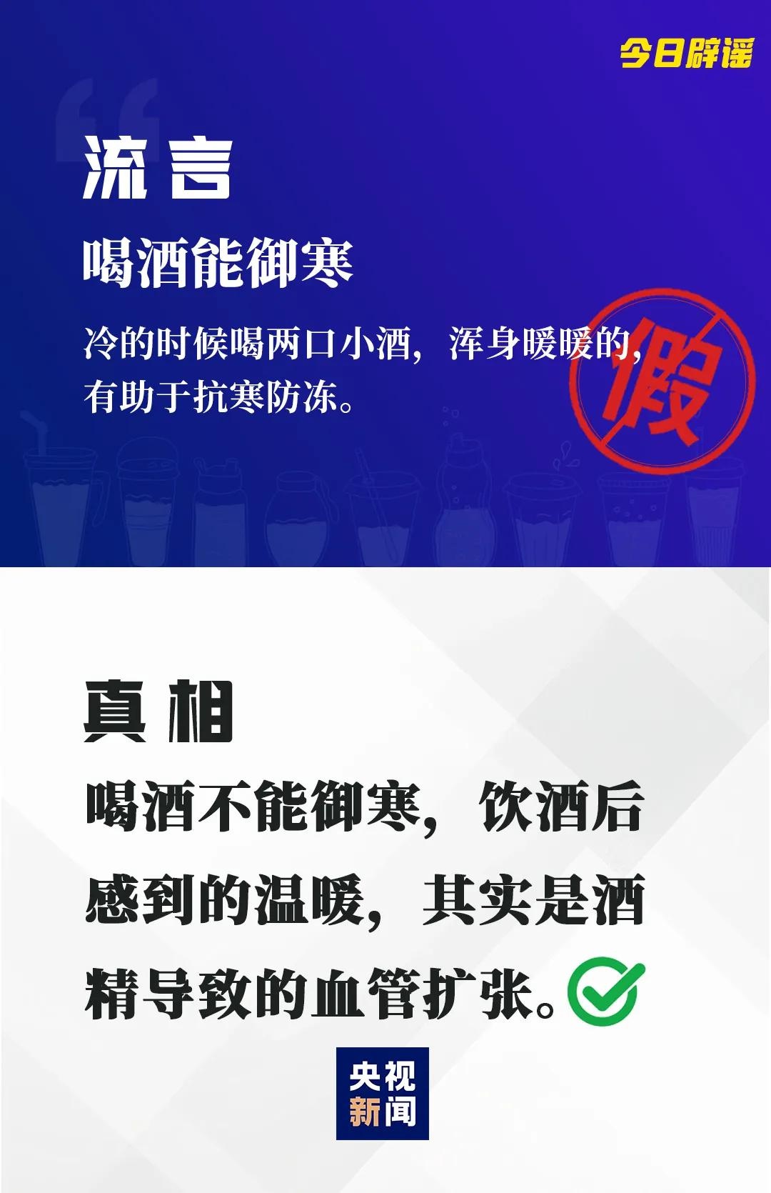 揭秘感冒真相：寒冷天气真的会导致感冒吗？专家为你解答  第4张