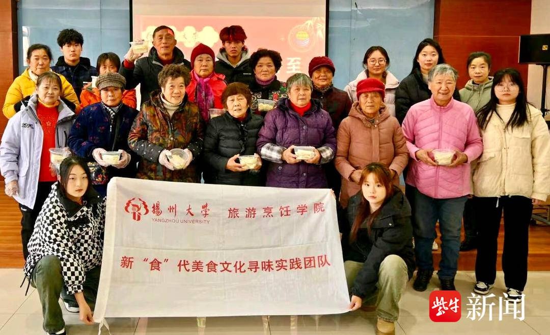 扬州大学学生与社区居民共制春卷，传承千年美食文化，冬至温暖人心  第3张