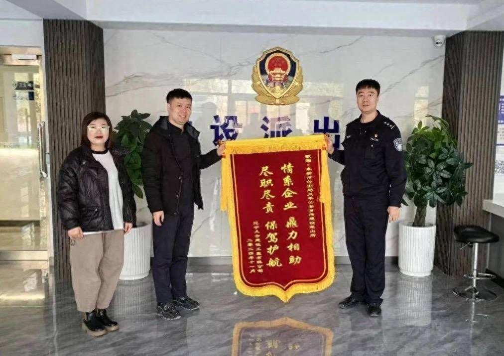 71名工人证明难题，派出所民警上门服务，当天解决！企业感动送锦旗  第1张