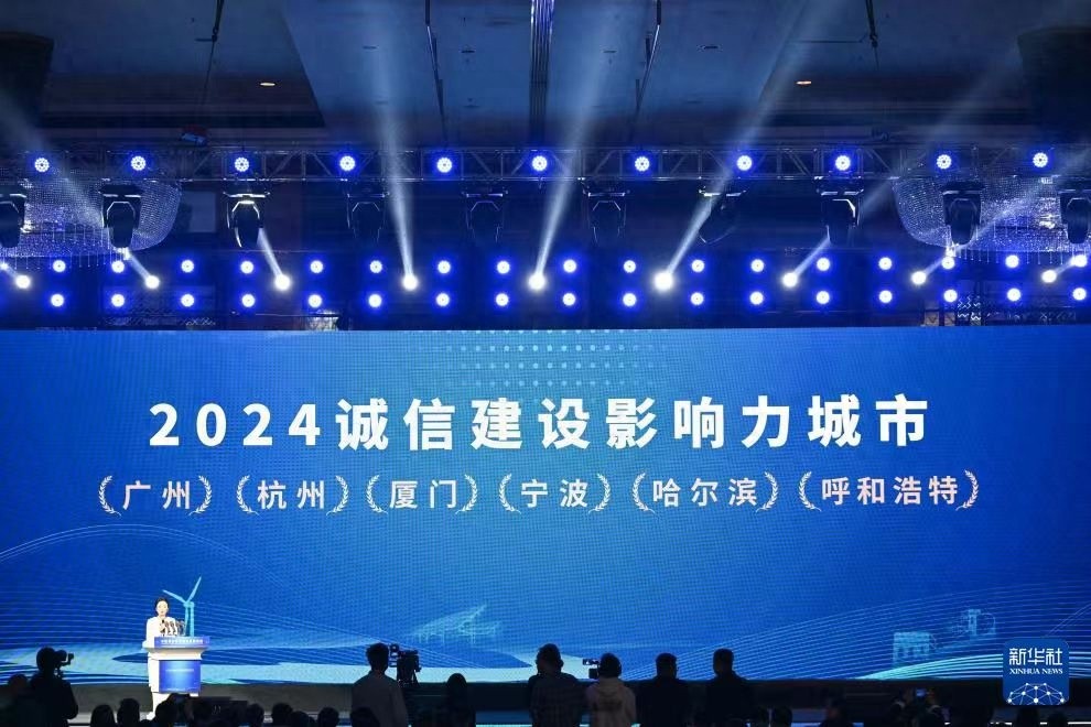 内蒙古诚信建设大动作！政务、商务、社会、司法全面推进，成果显著引爆全国关注  第1张
