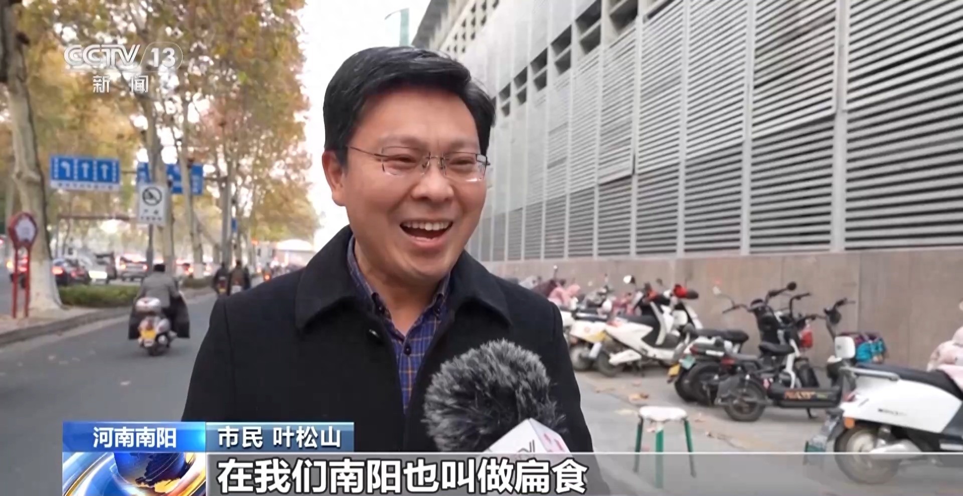 冬至吃饺子为何选羊肉馅？揭秘南阳祛寒娇耳汤的神奇来历