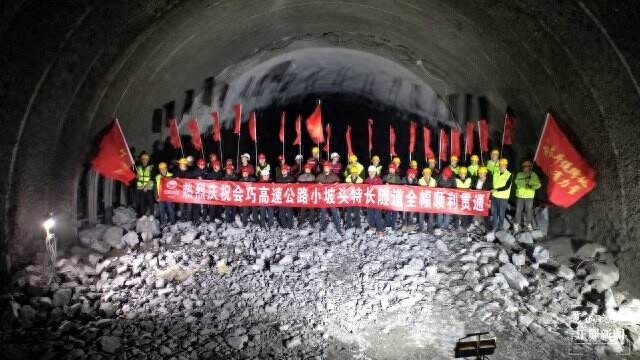 惊天大突破！6703米超长隧道贯通，会巧高速建设迎来决定性胜利