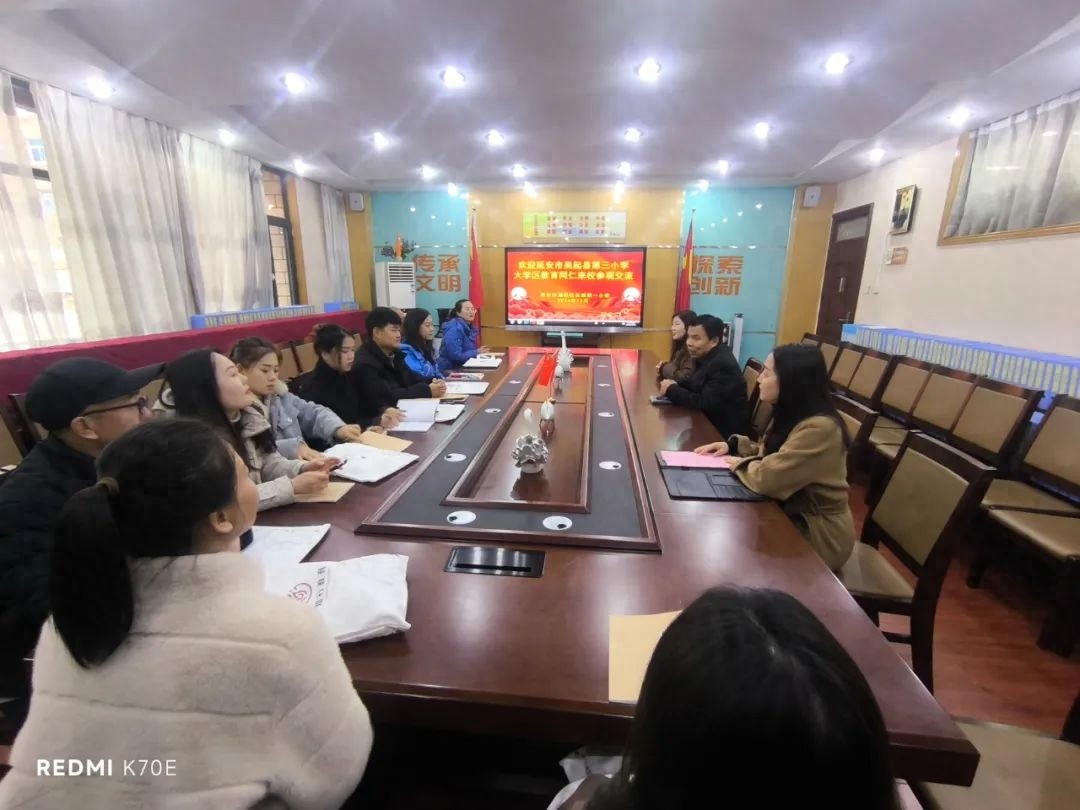 揭秘东城一小：一场跨越千里的教育文化探寻之旅  第1张