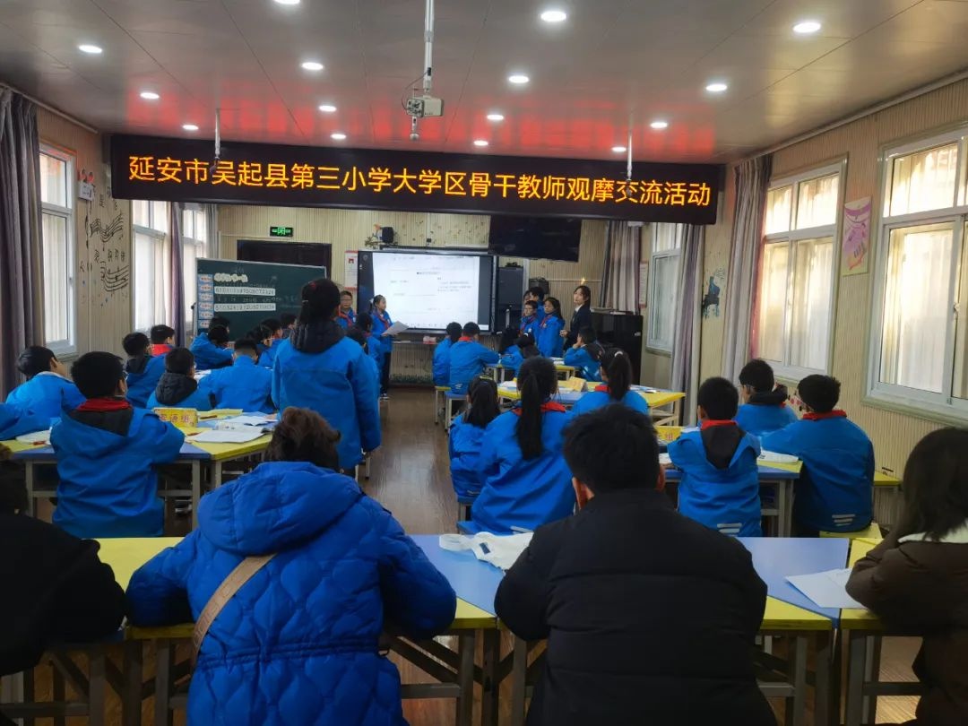 揭秘东城一小：一场跨越千里的教育文化探寻之旅  第8张
