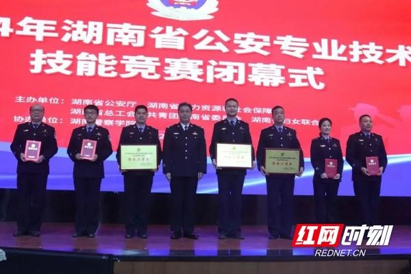 湖南公安派出所民警技能大比武：42名选手激烈角逐，谁将成为警务技能之王？  第2张
