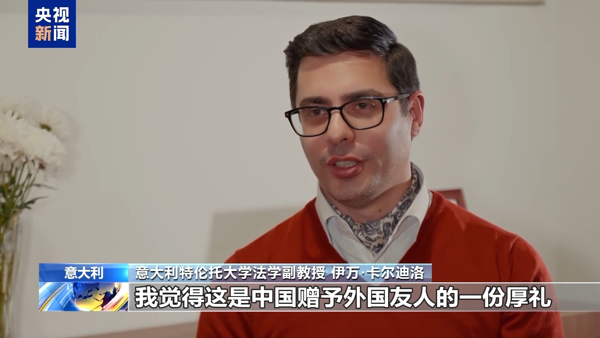 中国过境免签政策大放宽，意大利教授感叹：这是外国友人的厚礼  第2张