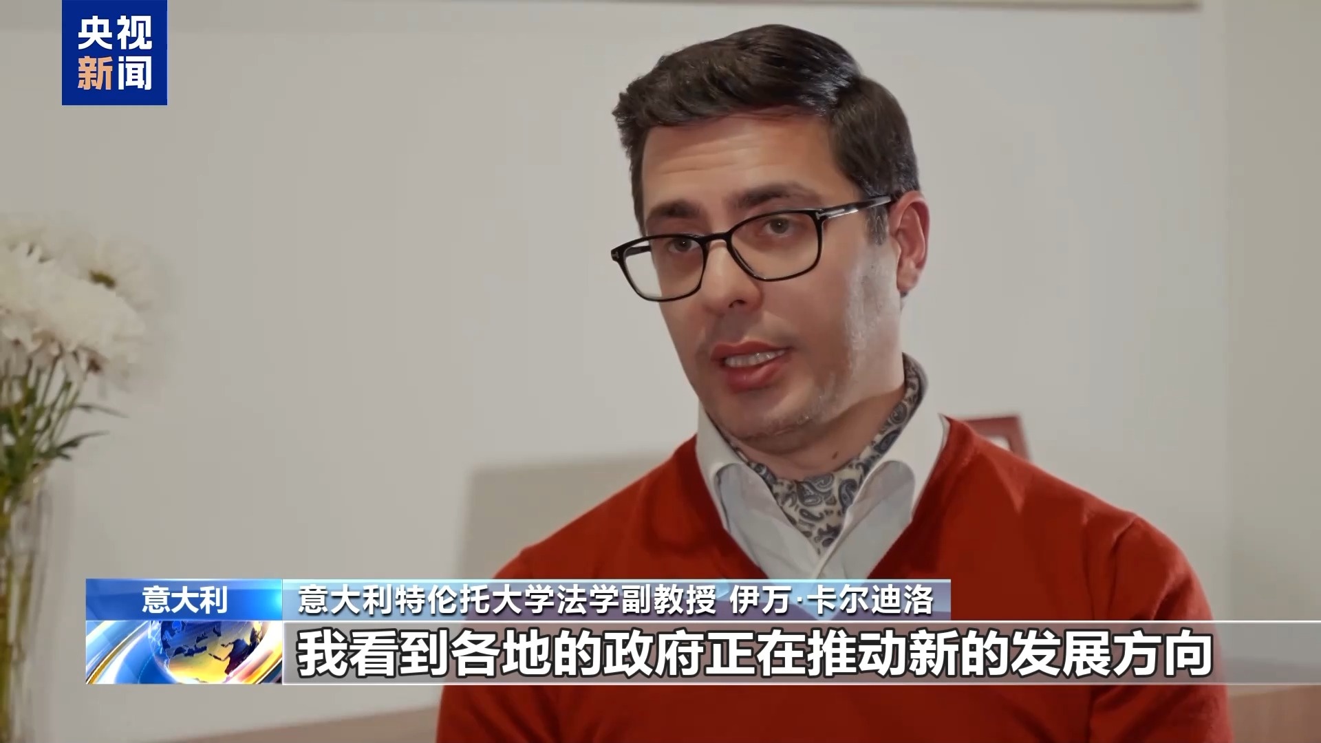 中国过境免签政策大放宽，意大利教授感叹：这是外国友人的厚礼  第4张