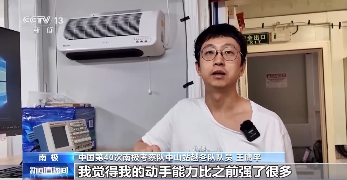 揭秘南极越冬考察：极夜下的科学奇迹，中国科考队如何挑战极限？  第6张