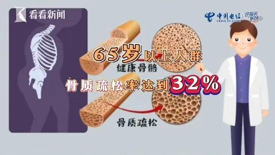 一个烹调习惯竟让骨头变松，中老年人尤其要注意  第3张