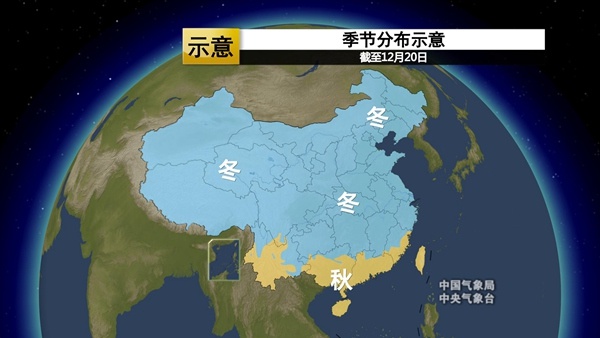冬至寒潮来袭！南方多地气温创新低，江南小伙伴体验北方凛冽透心凉  第4张