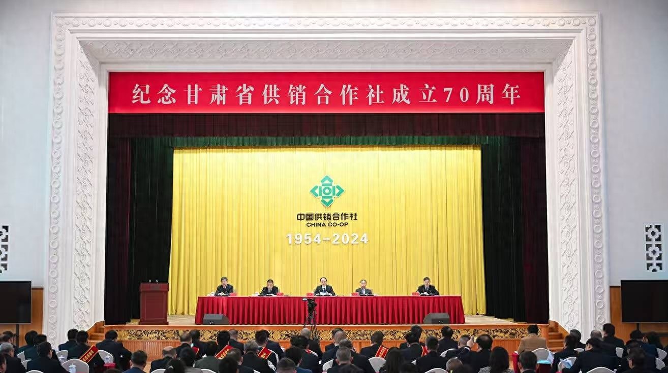 甘肃省供销合作社70周年：从乡村到城市，服务覆盖87%乡镇，59%村庄，217家企业支撑  第1张