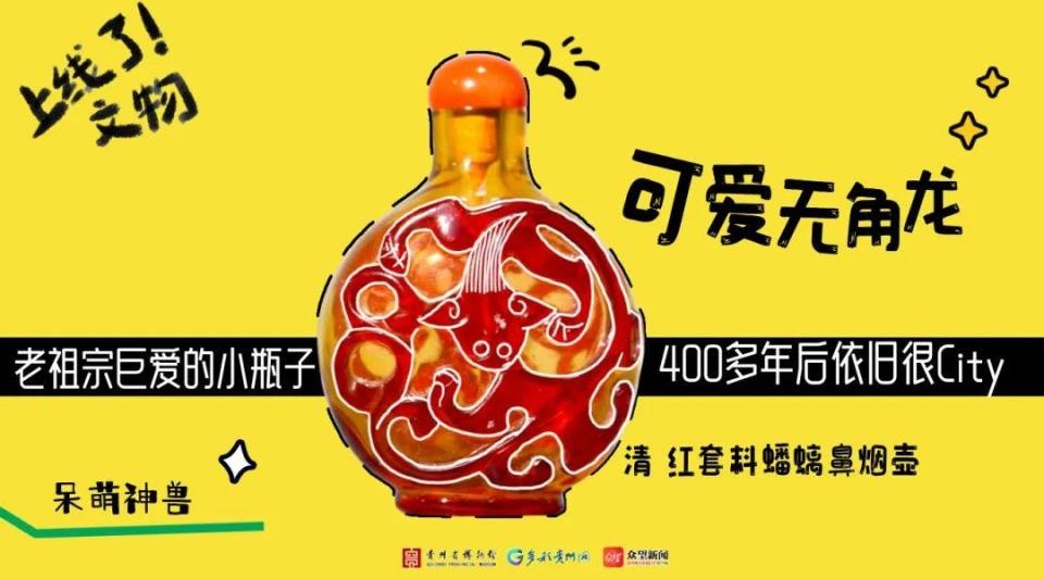 400年前的潮流单品：清代鼻烟壶，皇帝也痴迷的小瓶子  第10张