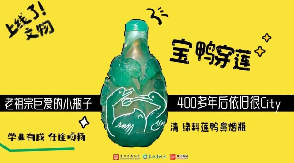400年前的潮流单品：清代鼻烟壶，皇帝也痴迷的小瓶子  第8张
