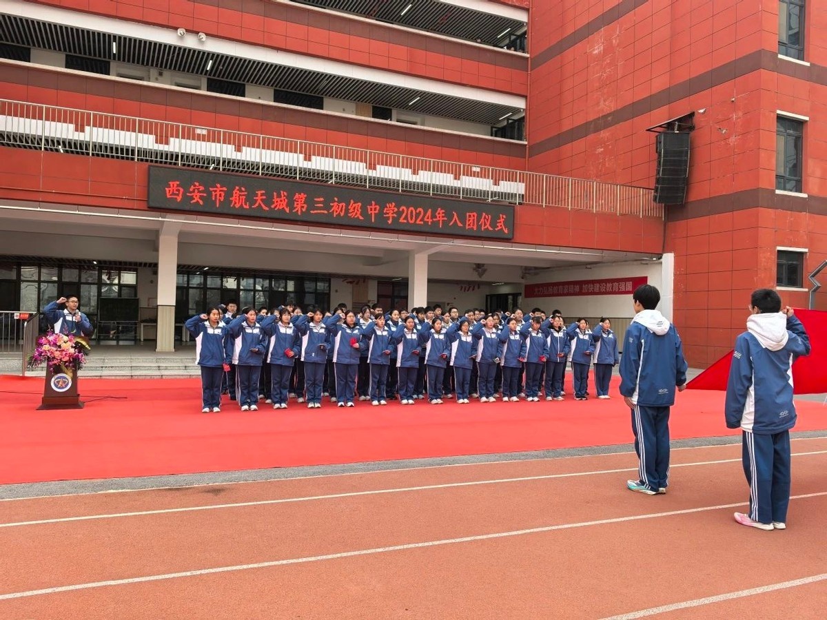 60名新团员庄严入团，团徽闪耀青春使命，航天城第三初级中学点燃青年梦想  第4张