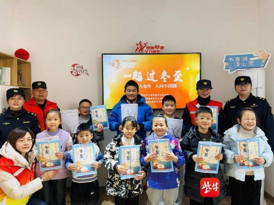 冬至暖童心：一场别开生面的文化传承，让孩子们在欢笑中感受传统魅力  第3张