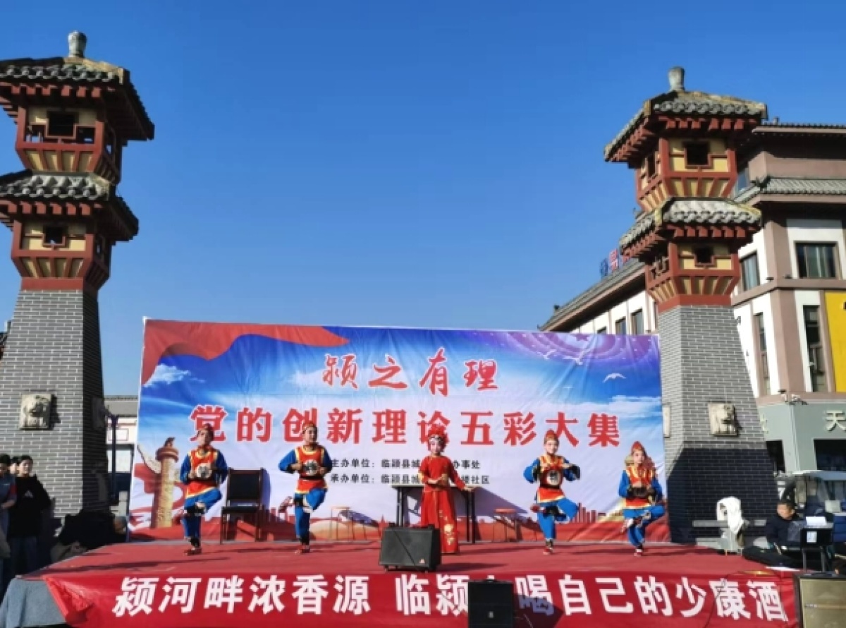 每周五家门口的戏曲盛宴，鼓楼有戏社区戏曲品牌如何点燃传统文化热情？  第2张