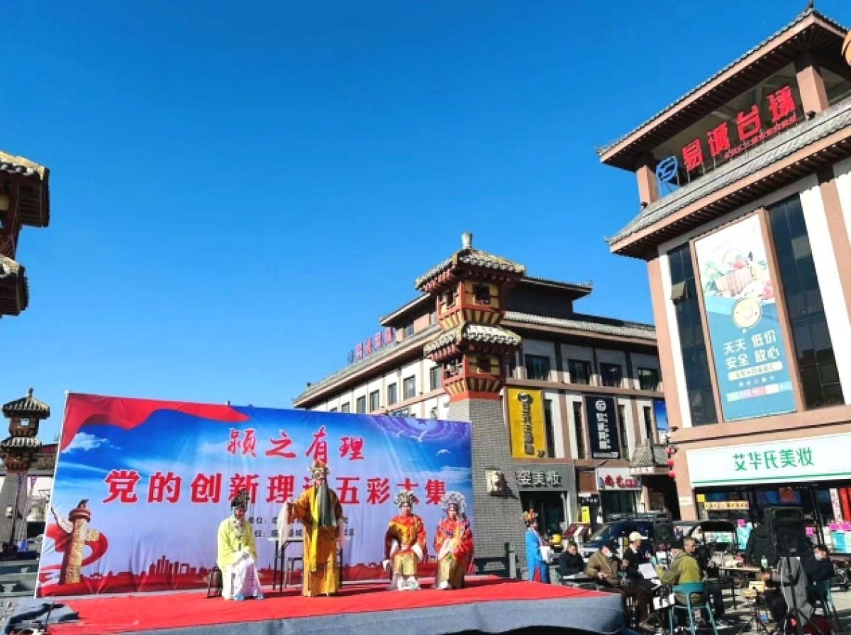 每周五家门口的戏曲盛宴，鼓楼有戏社区戏曲品牌如何点燃传统文化热情？  第4张