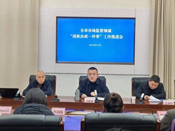 一次办好！市场监管部门如何实现利企便民的跨部门协同？