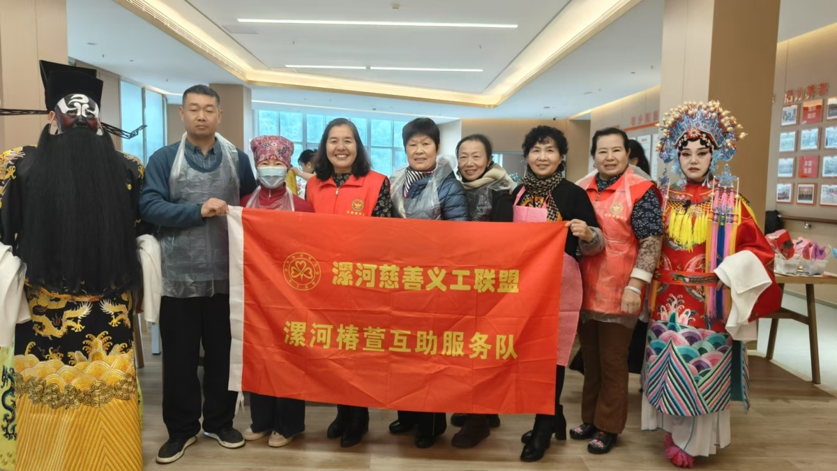 冬至暖心行动：年轻志愿者与高龄老人共度温馨时光，饺子宴上笑声不断  第3张