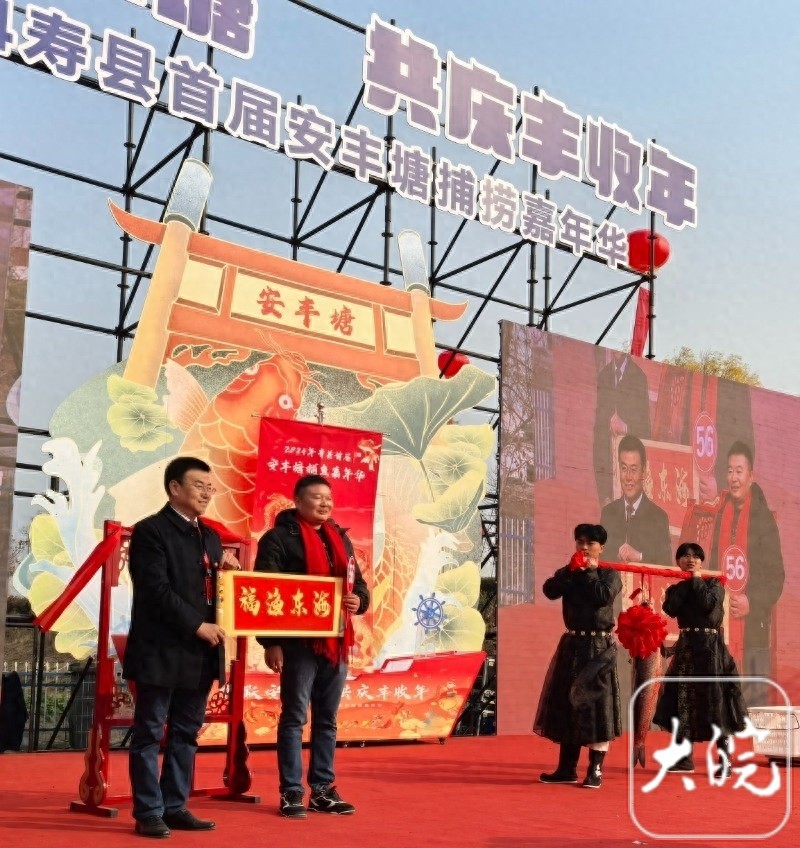 99999元天价！寿县安丰塘头鱼拍卖创纪录，背后故事令人惊叹