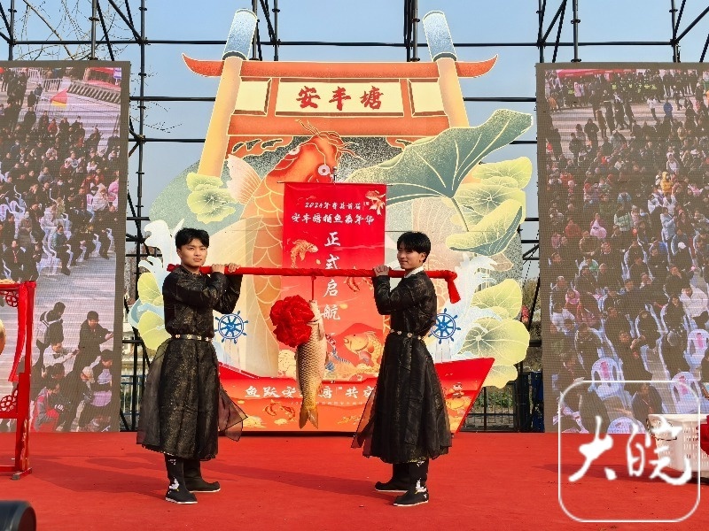 99999元天价！寿县安丰塘头鱼拍卖创纪录，背后故事令人惊叹  第7张