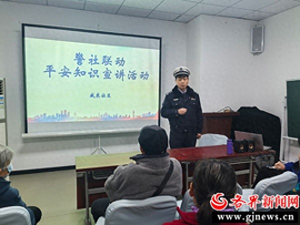 冬至暖心行动：西安交警与社区老人共话交通安全，饺子香中传递平安