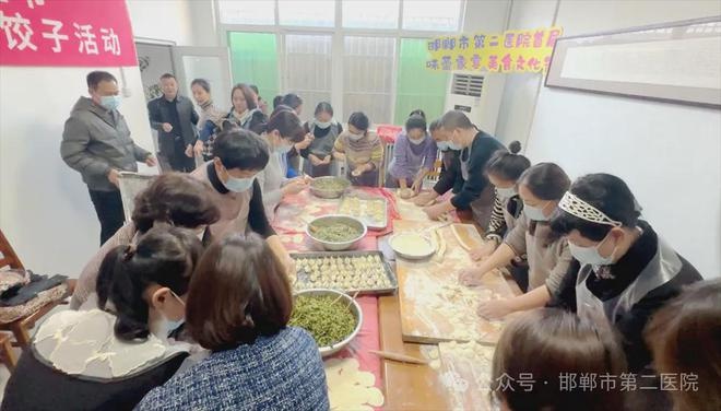 冬至包饺子，春天的味道提前送达！职工齐动手，感受家的温暖与幸福  第2张