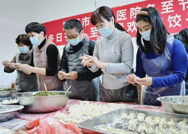 冬至包饺子，春天的味道提前送达！职工齐动手，感受家的温暖与幸福  第6张