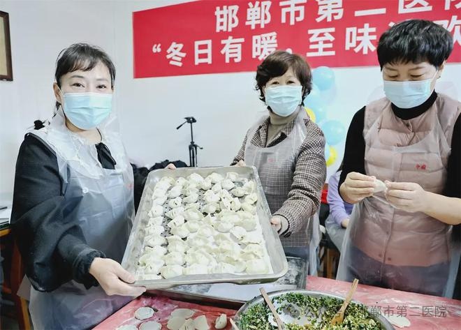 冬至包饺子，春天的味道提前送达！职工齐动手，感受家的温暖与幸福  第7张