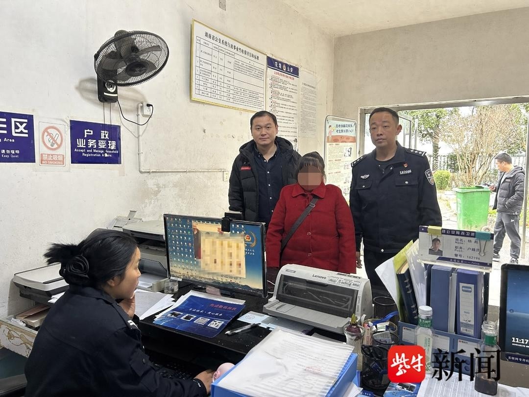 20年流落他乡，智障女子终获户口：1500公里寻亲路，温暖重逢感动人心