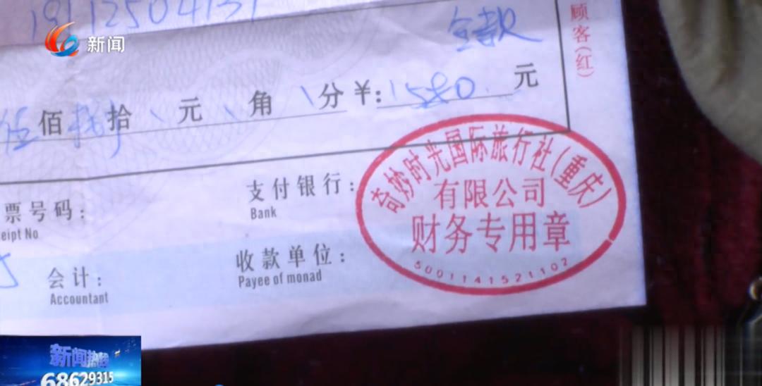 1580元三亚游变空欢喜？300老人机场被放鸽子，真相令人  第1张