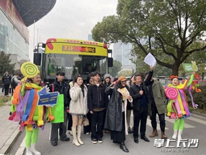 红星专线巴士开通！长沙市民的菜篮子更便捷了  第1张
