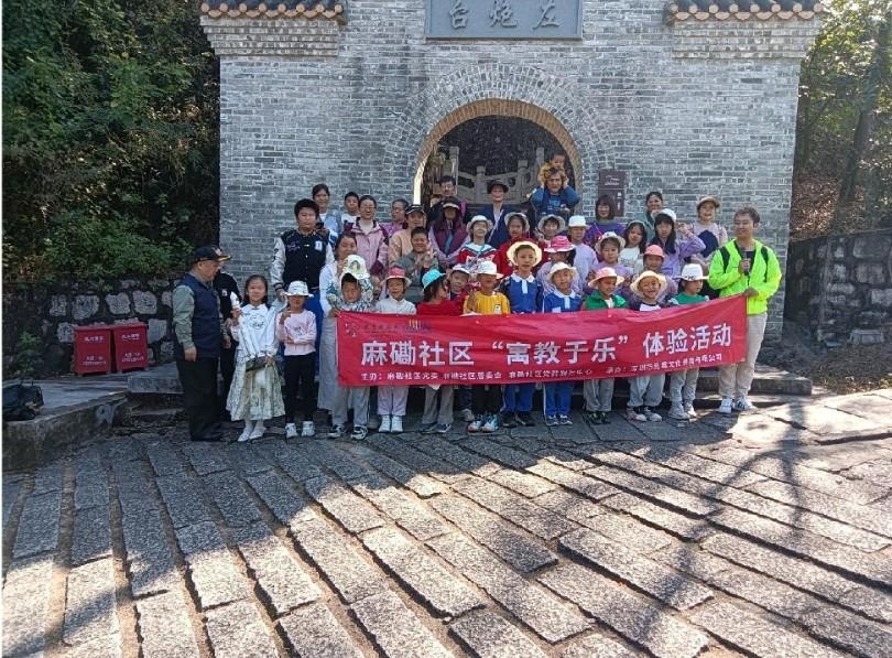 麻磡社区寓教于乐活动：守护家园，从我做起，环保行动点燃社区凝聚力  第4张