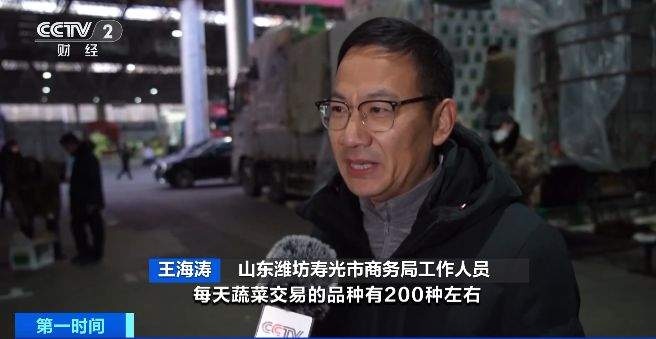 寒冬来袭，2025元旦前蔬菜价格走势如何？山东寿光市场探秘  第3张