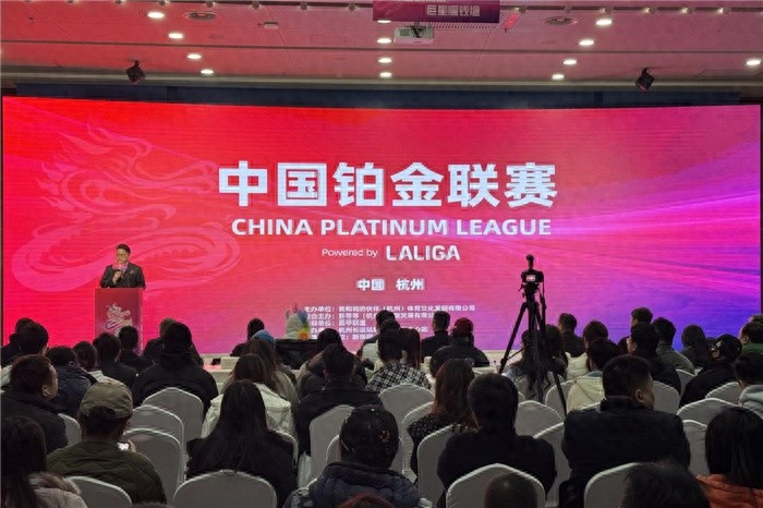 2025年CPL中国铂金联赛震撼来袭！西甲巨星亲临杭州，草根足球迎来新纪元
