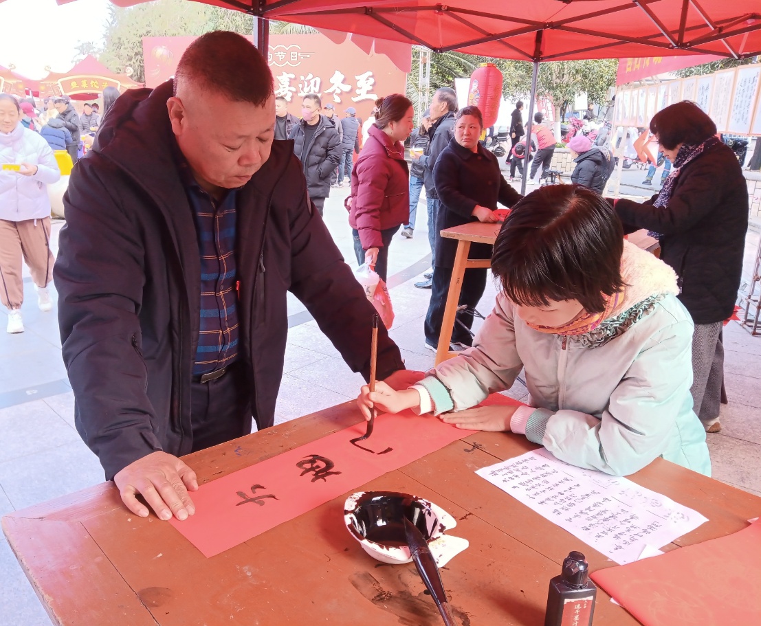 冬至寒天不减热情！平阳书法家挥毫送福，市民争相参与传统活动  第2张