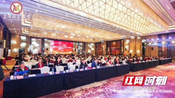 益阳市福建商会10周年庆典：捐赠千万助力公益，赢得社会广泛赞誉  第1张