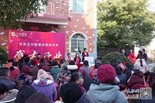 揭秘：乡村金融服务的最后一公里，如何让村民在家门口享受便捷服务？  第1张