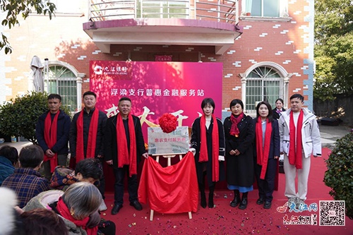 揭秘：乡村金融服务的最后一公里，如何让村民在家门口享受便捷服务？  第2张