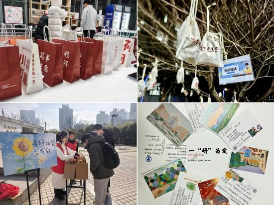 冬至研考暖心瞬间：西安交大志愿者用微笑与温暖护航学子梦想  第7张